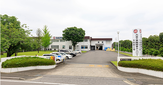 大田原工場