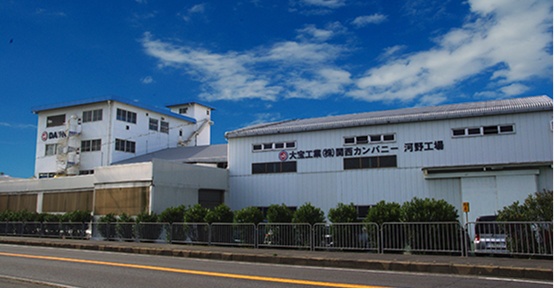 河野工場