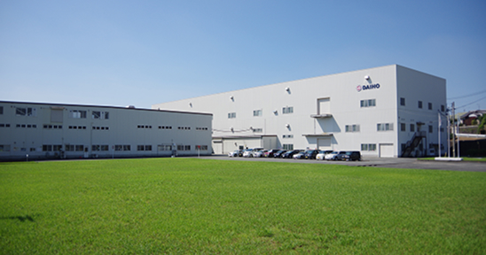 大牟田工場