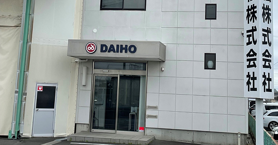 浜松工場