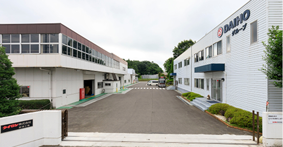 那須工場